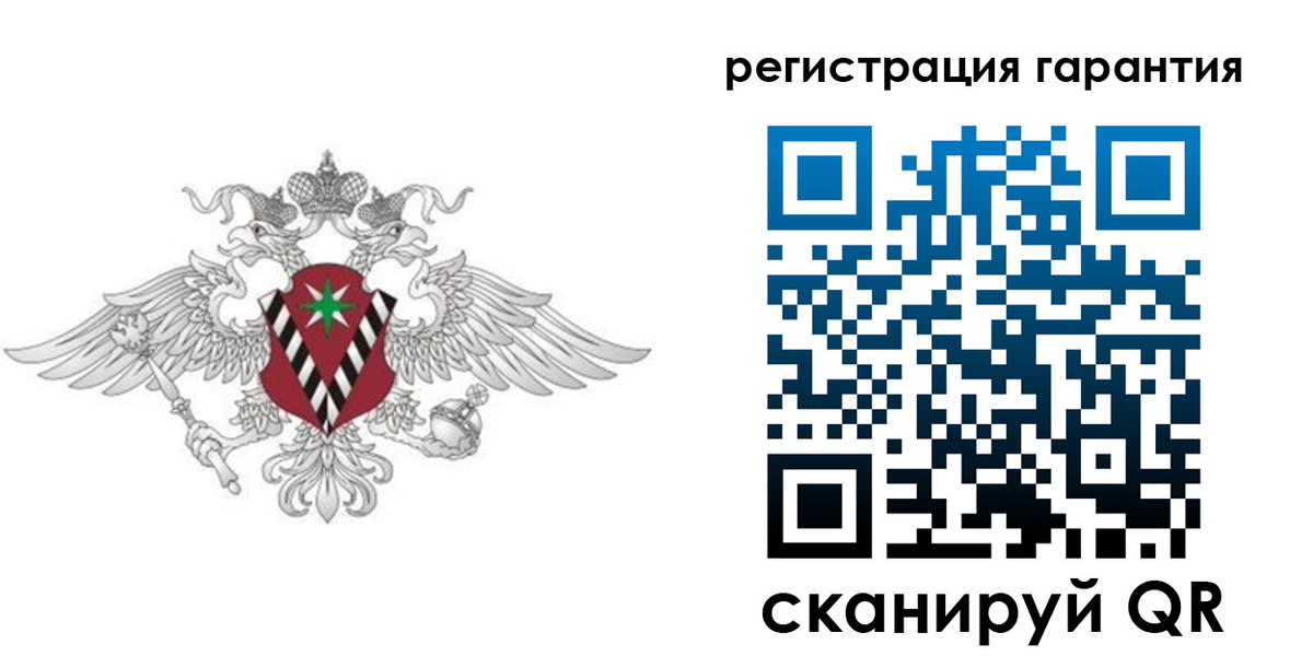 временная регистрация недорого в Уфе