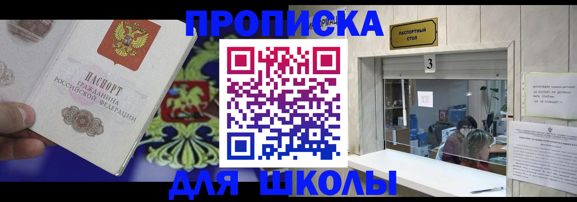 форма 3 в Уфе