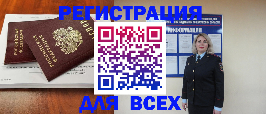 регистрация для дет. сада в Уфе