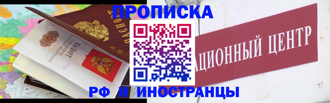 пропишу в квартире в Уфе