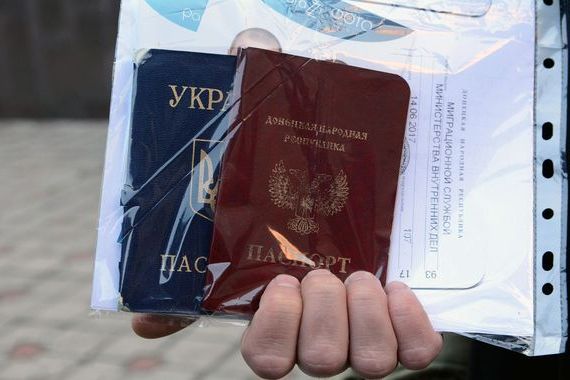 прописка в Уфе